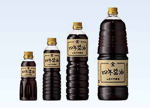 四年醤油 ボトル商品