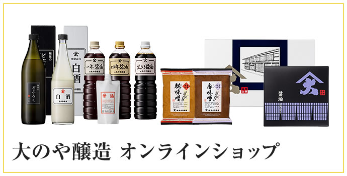 オンラインショップ