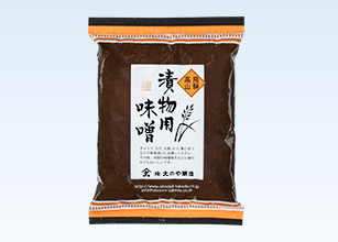 タ漬物用味噌 袋詰商品